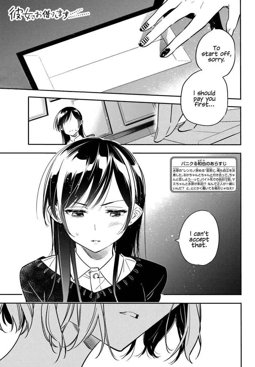 Kanojo, Okarishimasu Chapter 47 1